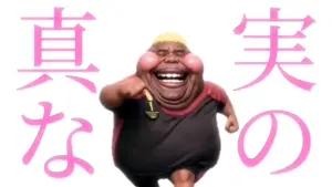 HTSM cobble anime.mp4