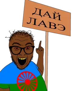 gypsy abortion lover.png