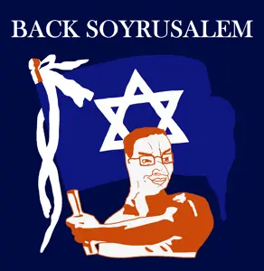 back soyrusalem.png