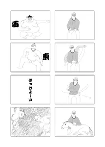 ソイパーティー第三十八話.png