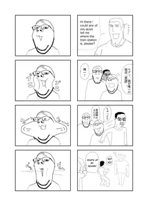 ソイパーティー第三十九話.png