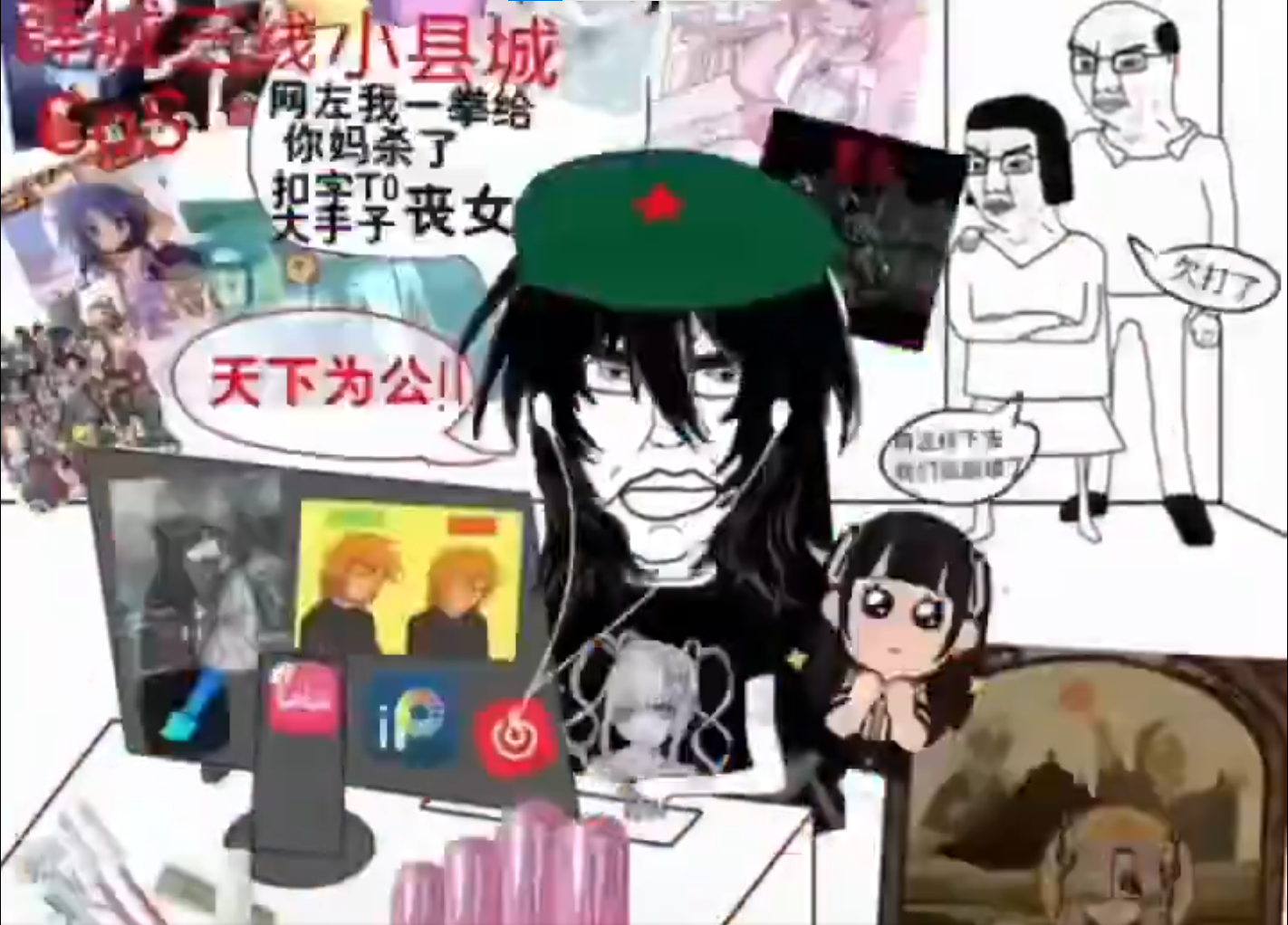 chudjak, pol face, you don't understand, anime, anime girl, black hair, chinese, chinese text, communist, female
