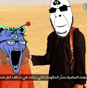 cobson, excited soyjak, soyak, wewjak, 2soyjaks, antenna, arabic text, blue skin, discord, execution