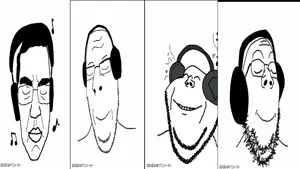 I F＊CKING LOVE SCIENCE SMV (soy music video) [ItBDepGyfK0].webm