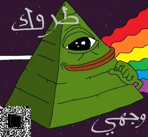 pepe, amphibian, animal, big lips, frog, kys big nigger lips, kys big nigger lips spammer, lips, poop and niggers dying, poop and niggers raging