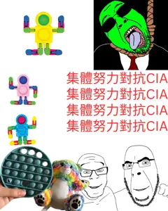 集體努力對抗CIA.png