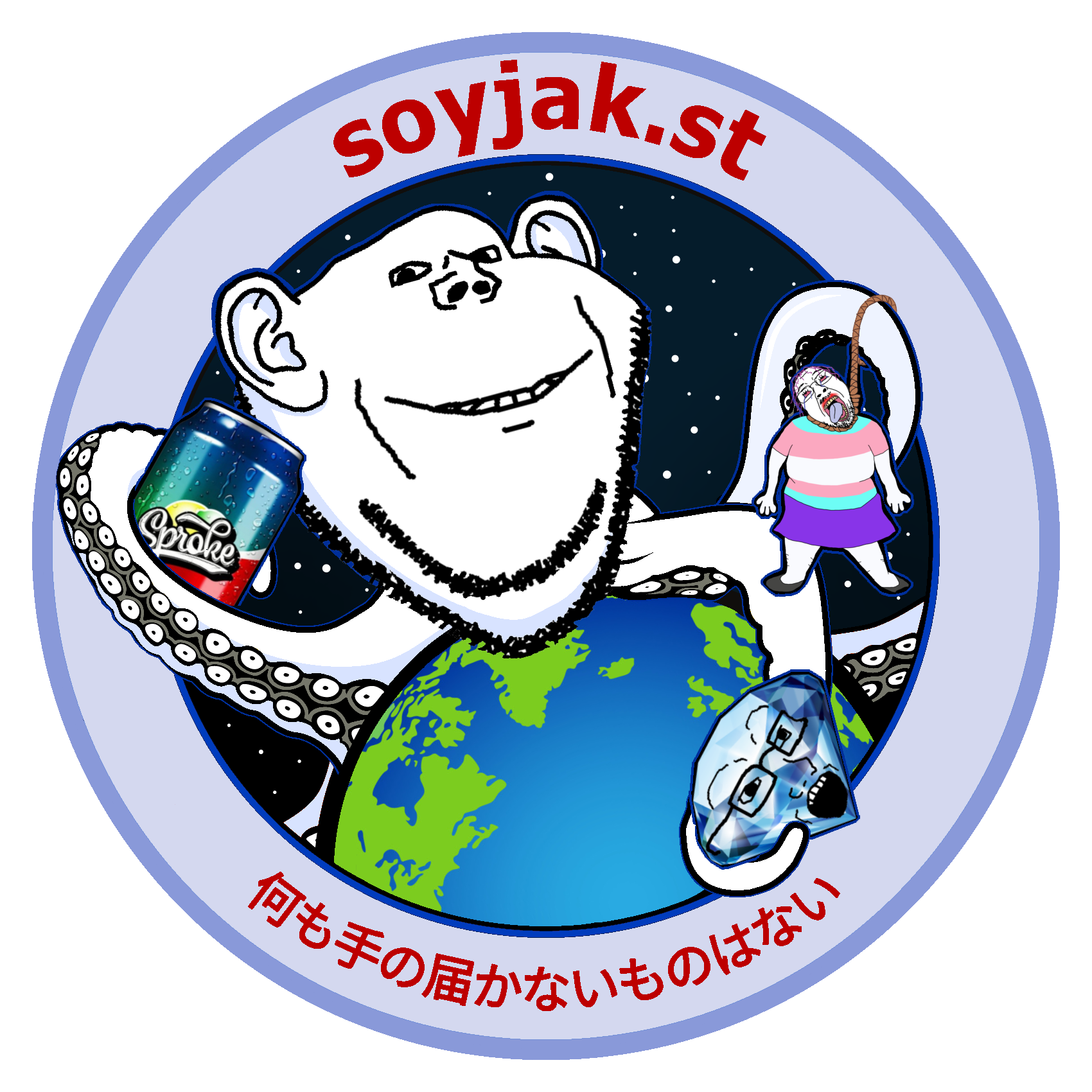 bernd, impish soyak ears, soyak, hanging troonjak, troonjak, 3soyjaks, ack, ack!, animal, bald
