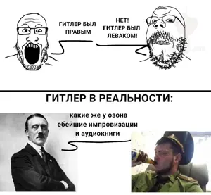 gapejak, markiplier soyjak, mustached gapejak, adolf hitler, alcohol, beer, cap, clothes, drink, hat