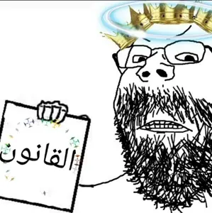 gapejak, alqanun, angry, arabic text, crown, glasses, halo, hands, holding object, king