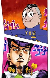 okuyasu.png