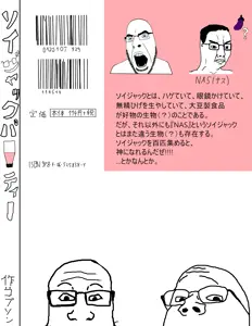 カバー（後）.png