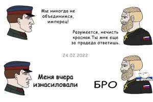 yes chad, cobson, i was raped yesterday, 'toss, blonde hair, blue eyes, cap, clothes, commie, communism