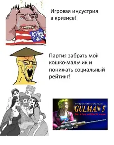 гульм.png