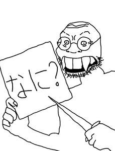 soykiokid_shocked.png