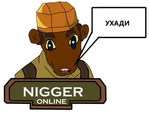 31245 - soybooru.com - angry black_skin brown_eyes feraljak feralnigger hair large_nose lips nigger open_mouth shieet soyjak stubble teeth template transparente yellow_eyes yellow_sclera.png