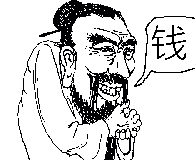 happy merchant, 1nas, aliased, asian, asian eyes, beard, black hair, bun, china, chinese text