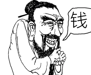 the_happy_gook.png