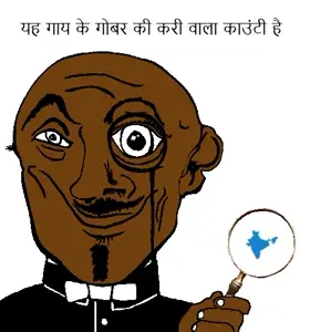 danny yn, mineral inspecteur, 1soyjak, bald, brown skin, closed mouth, india, looking at you, mineral inspecteur identifying pennsylvania counties, monocle