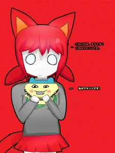 タマとマメソン.png