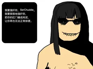 chinese-1.mp4