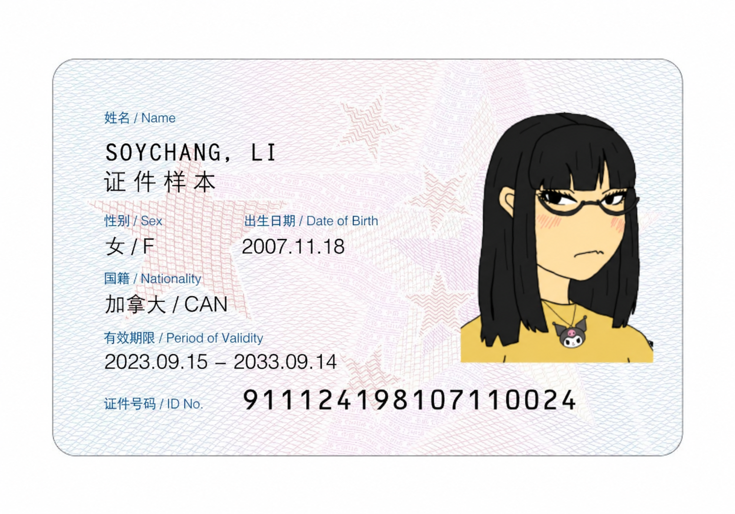 kuromi (sanrio), soychang, soytan, asian, asian eyes, asian female, bangs, black hair, blush lines, closed mouth