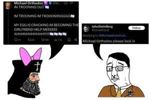trooning.png