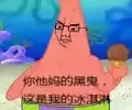 patrickicecream.mp4
