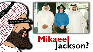Was Michael Jackson Secretly Muslim？ [XxXbBZwTq0Y].webp