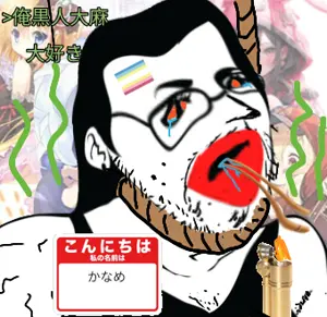犬.png