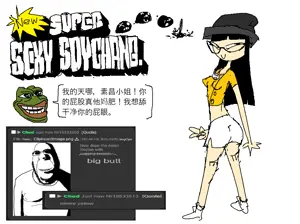 sexy syochang.png
