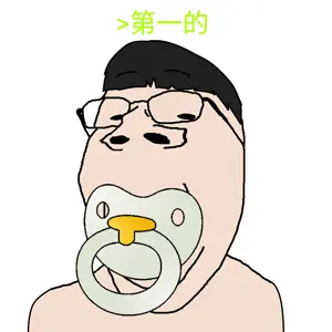 Chinese babybot 第一的.png