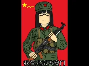 soychangtianemen.mp4