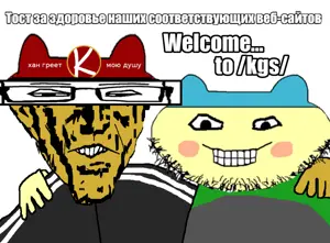800px-Shemmy_kgs.png