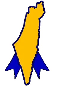 israel award.png
