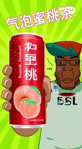 ESL气泡蜜桃茶.mp4