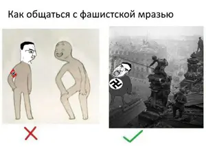 chudjak, chudjak front, 2soyjaks, crying, cyrillic text, full body, glasses, hanging, how to talk with short people, irl background