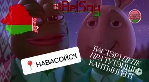 belsoy.mp4