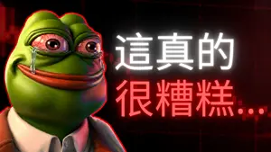これは本当にまずいですね。 (1).png