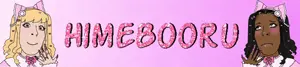 himebooru2.gif