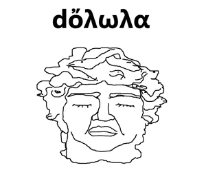 chudmedusa.jpg