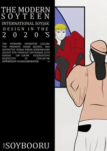 the modern soyteen nate soytan recreation of old poster OC.jpg