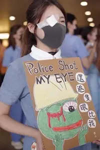 Hong Kong (2019)