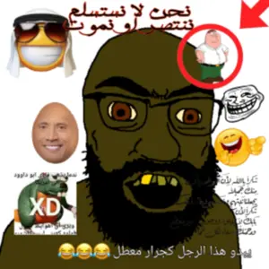 Arabfunny Tetojak.png