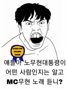 Soyjak6-1.png