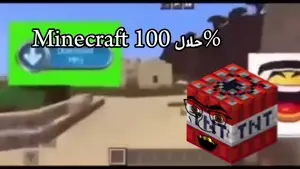 lv_0_20260813164820.mp4