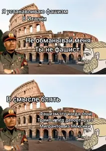 poopssolini.jpg