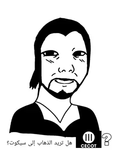 kuzjak, temuchan, femjak, 1soyjak, beard, black eyes, black hair, closed mouth, el salvador, female