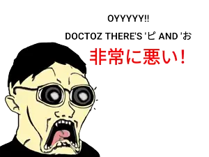 Japanese Doctos.png
