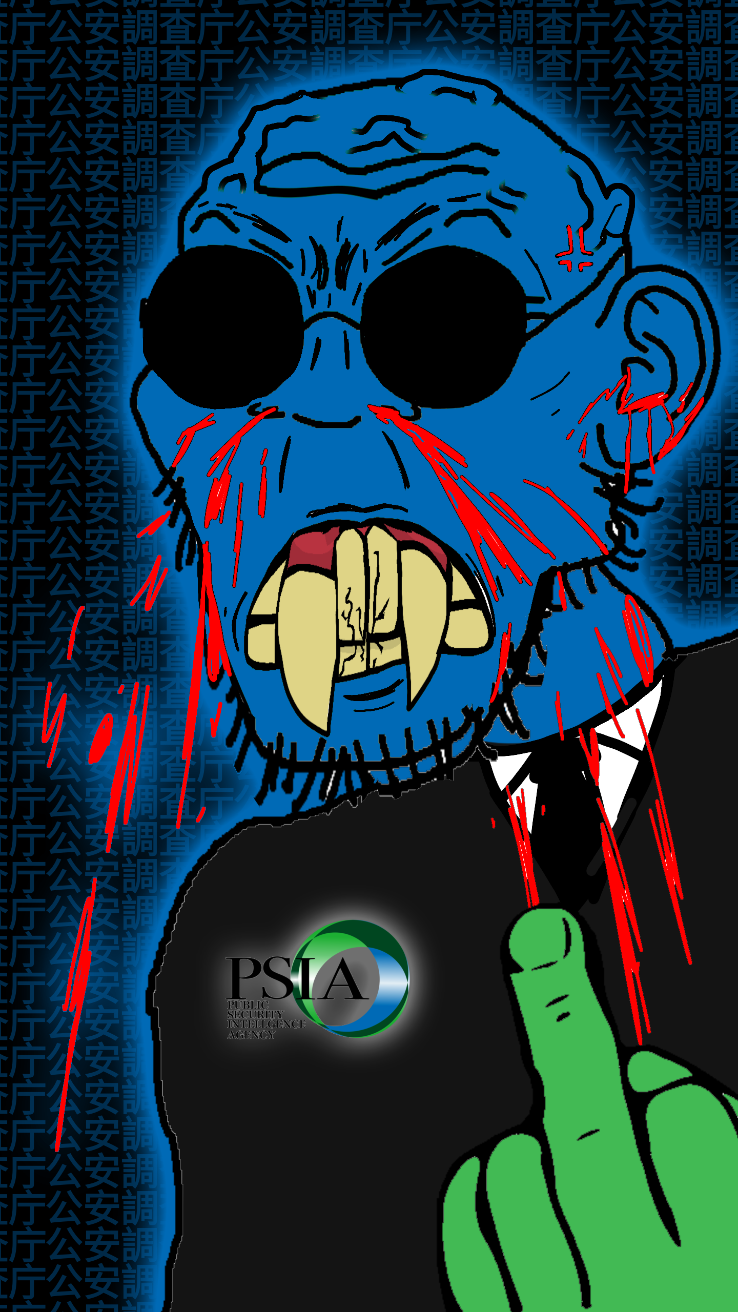 >POOP 2 DOESN'T EXIST, TAKE ZE MEDS GAIJIN!
