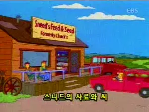 KoreanSneed.mp4